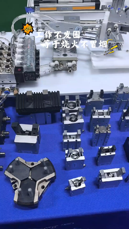 公司产品展示