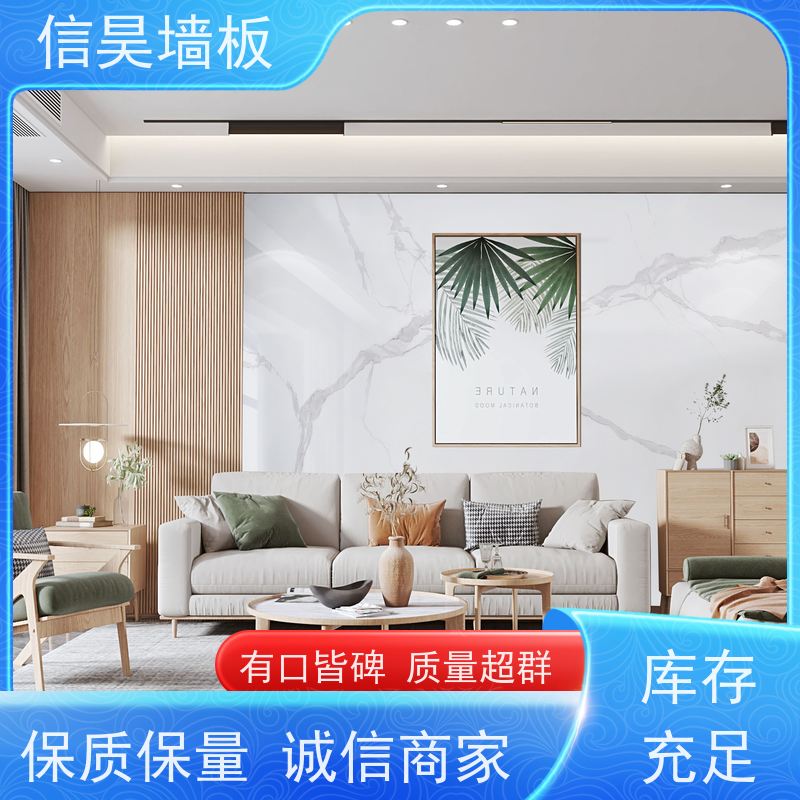 碳晶板工厂直营 石晶墙板 支持免费拿样 办公背景墙