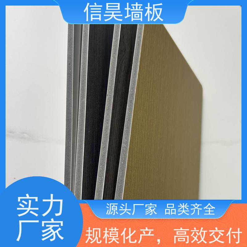 广东护墙板 碳晶板墙面装饰 精选厂家 毛坯上墙