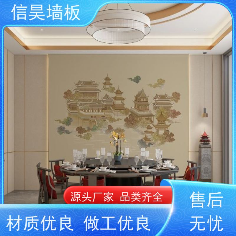 餐饮防水碳晶墙厂 高光连纹PET 包间整装定制 护墙直装