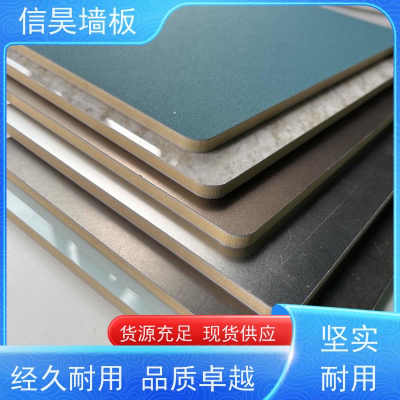 护墙板源头厂 培训室碳晶板 结构牢固扎实 瑜伽区墙面装饰