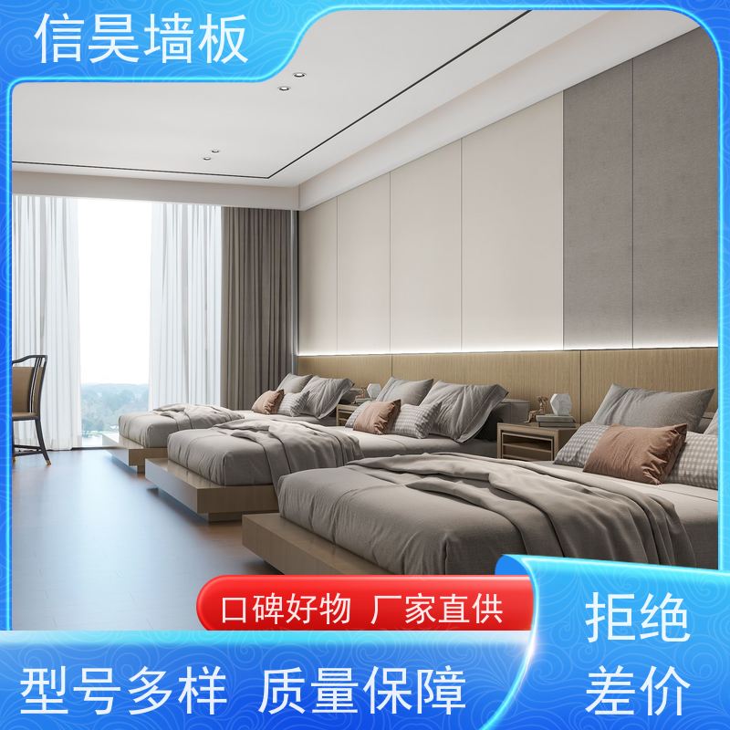碳晶板生产厂家 布纹墙板 防撞耐撞 工程定制供应