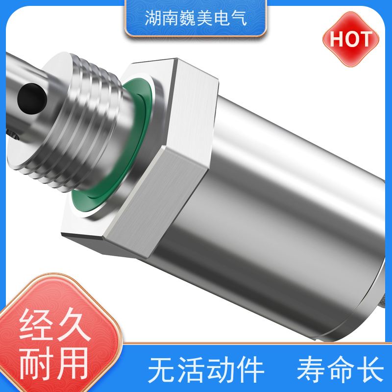 燃油 十二合一油品传感器 耐化学腐蚀 涂料油墨印刷应用