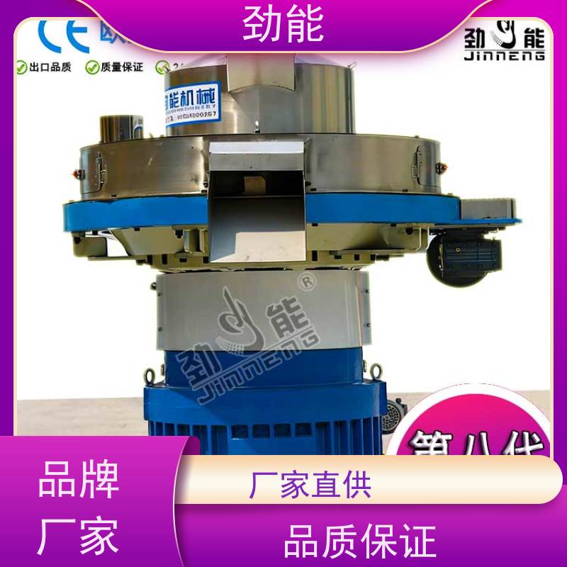 劲能 大蒜秸秆燃料颗粒生产线 大小产量可按需定制