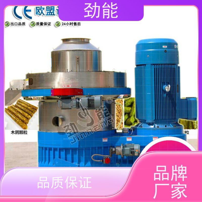 劲能 活性炭颗粒机生产线 连续不间断生产 日产量高
