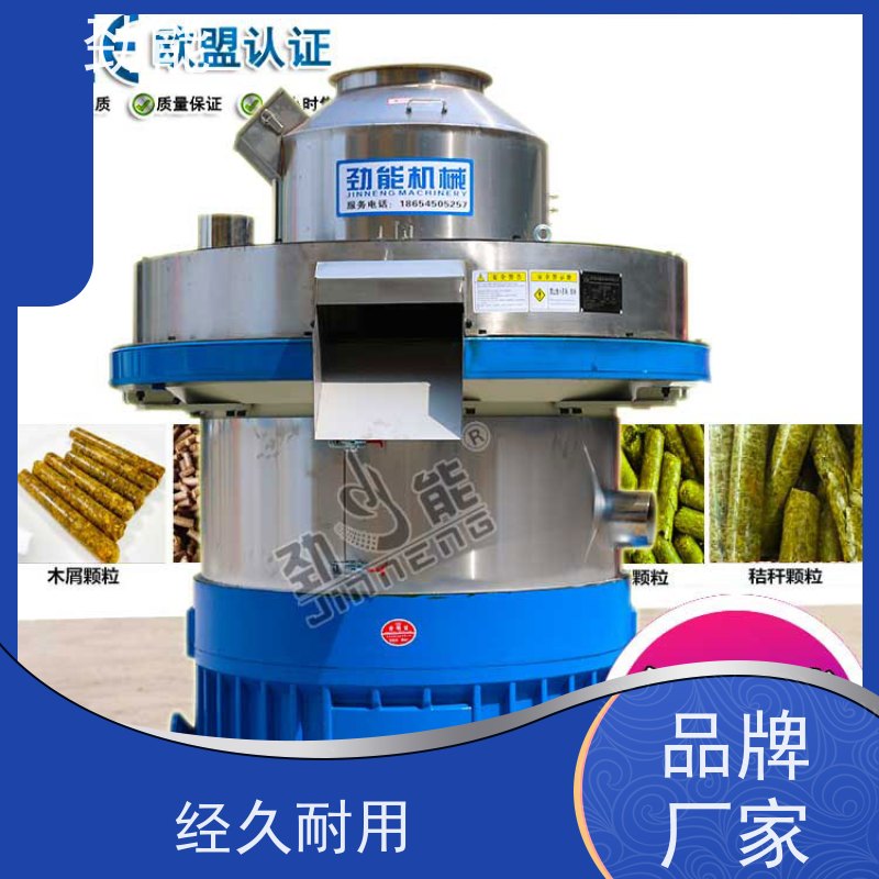 劲能 橡胶马扎颗粒机生产线 省人工 降低生产成本