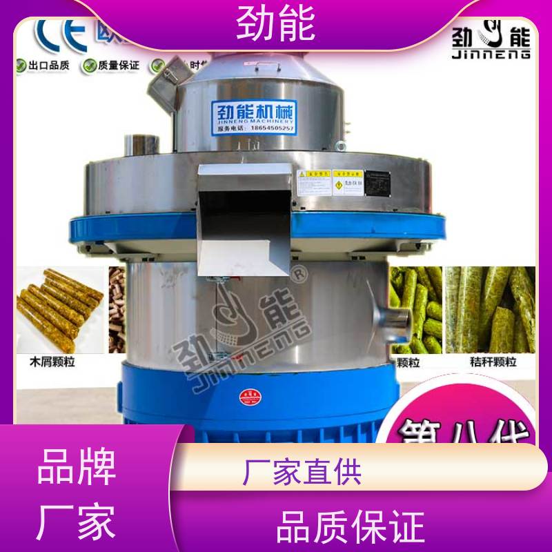 劲能 冰糕棍颗粒机生产线 收益稳定 适合创业建厂