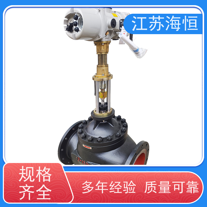 盐城电动三通分流调节阀工作原理