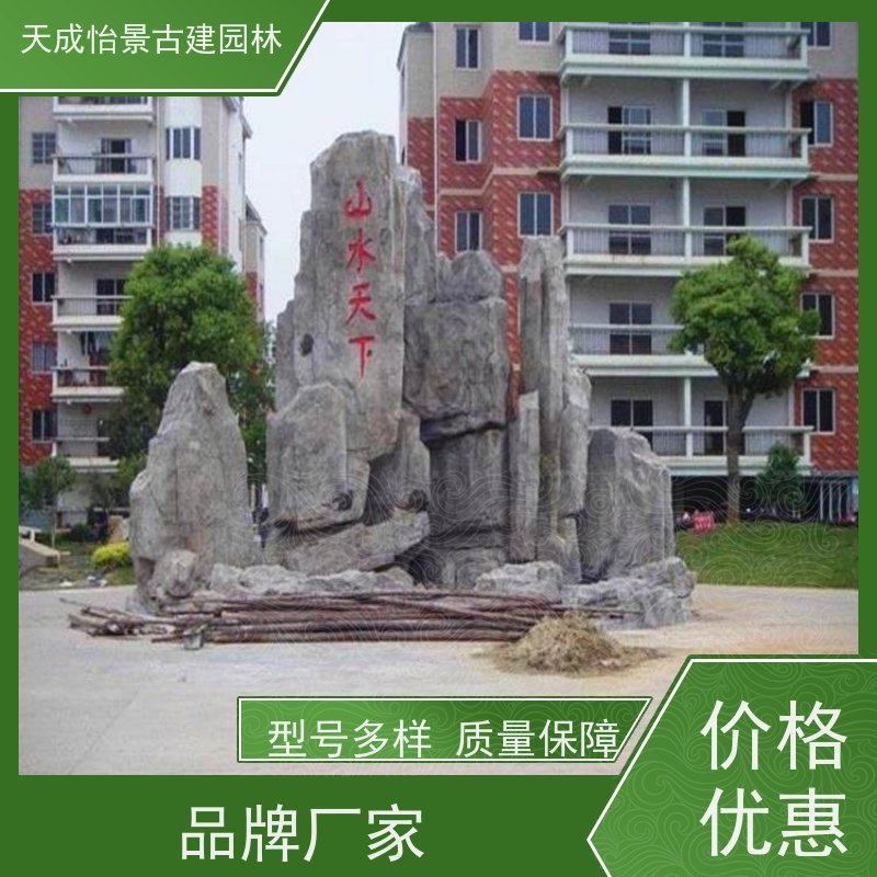 延庆 小区绿化工程 千层石假山源头生产厂家 快速上门安装