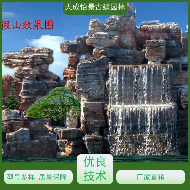 延庆 小区绿化工程 水泥假山源头生产厂家 快速上门安装