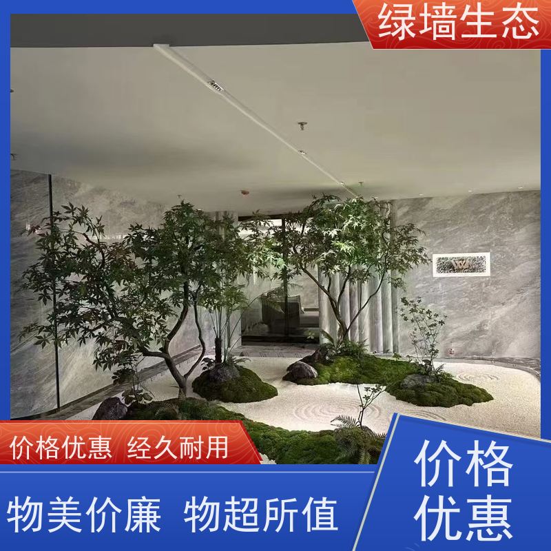 绿墙生态 厂区园区绿.化布局乔木灌木草坪分层 道路景观绿化