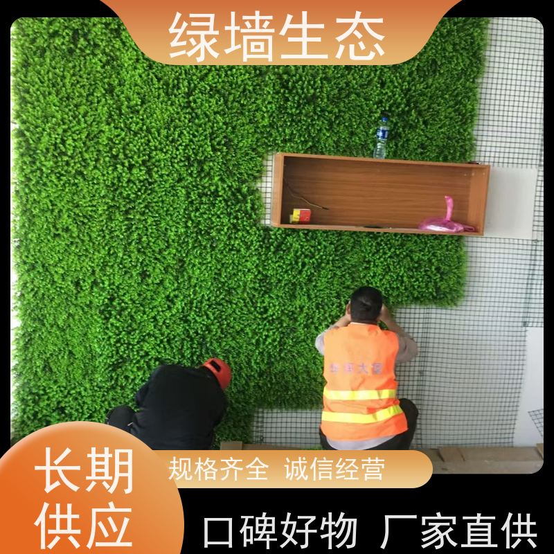 绿墙生态 波斯叶混搭餐饮店铺轻奢墙面装饰墙体 人造仿真绿植墙