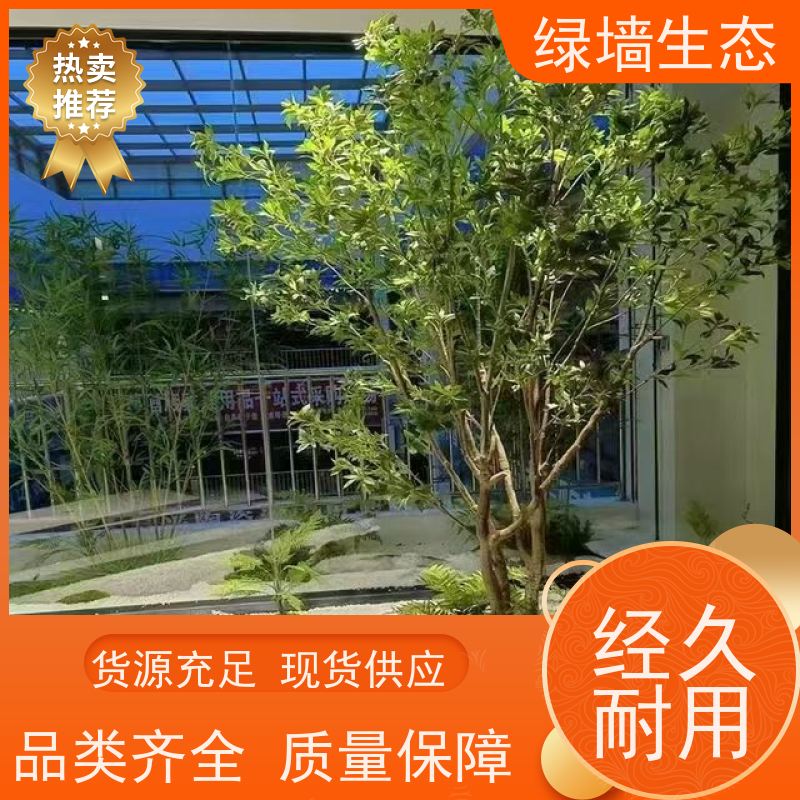 绿墙生态 户外广场搭建 对称式乔木灌木排布 室内景观