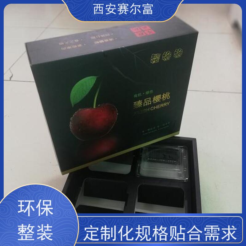 西安纸箱礼盒密封锁边隔绝尘潮，五金收纳耐磨抗造