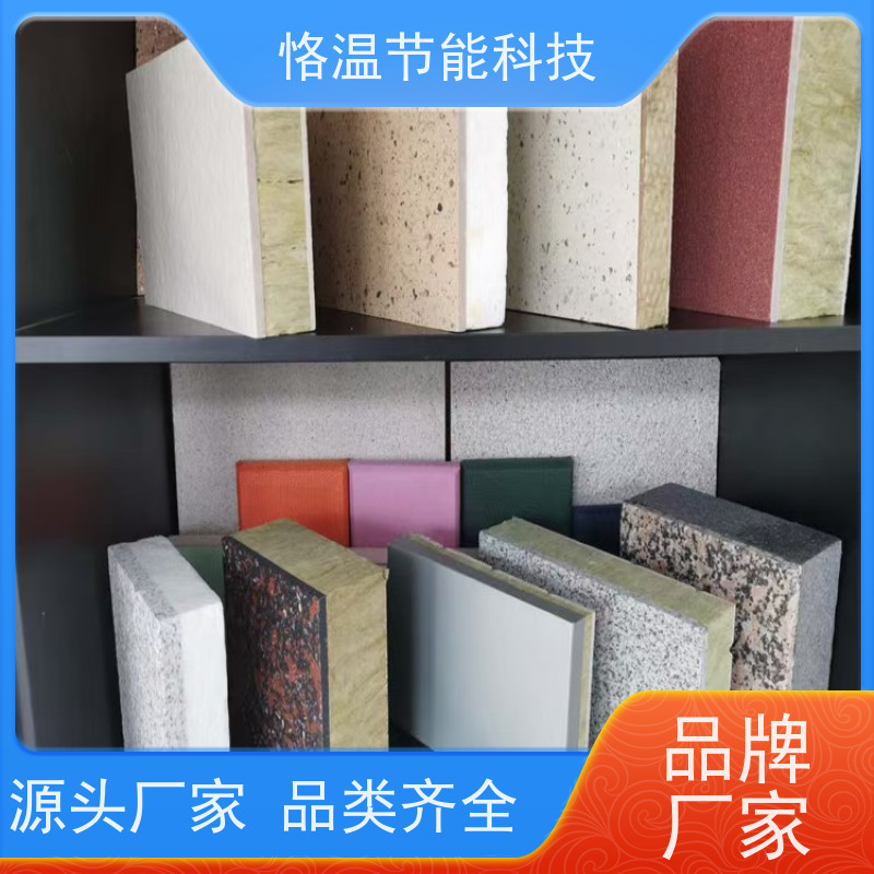  岩棉隔音棉 供货商 推荐排行