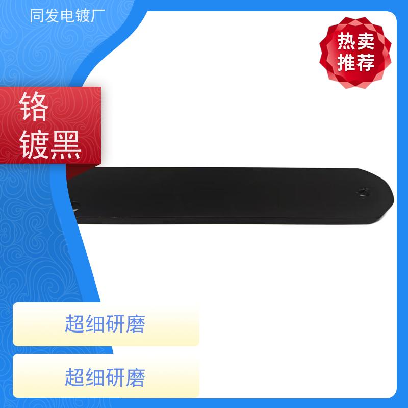 机械电镀 非标黑铬处理 尺寸精度高 模具件表面强化
