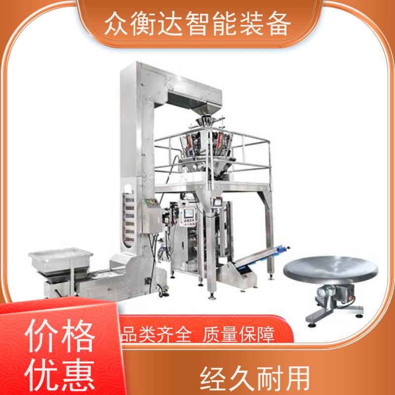 不锈钢圆盘理料机 整理暂存 包装生产线配套 饲料颗粒 众衡达源头厂家