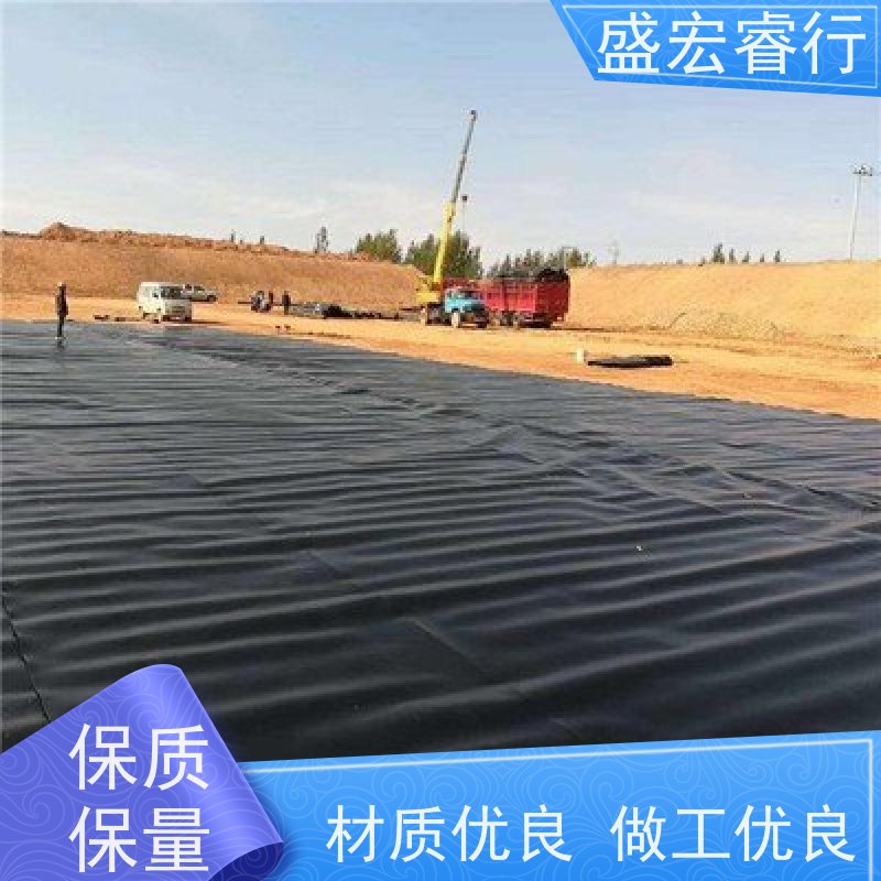 盛宏睿行 PE塑料薄膜 水产养殖防.渗.膜 加厚耐用不漏水 隔离膜