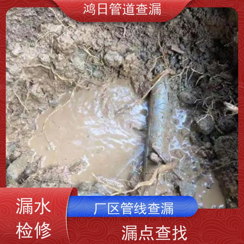 天津PE管道漏水检测低频找漏，深埋暗管，准确寻漏