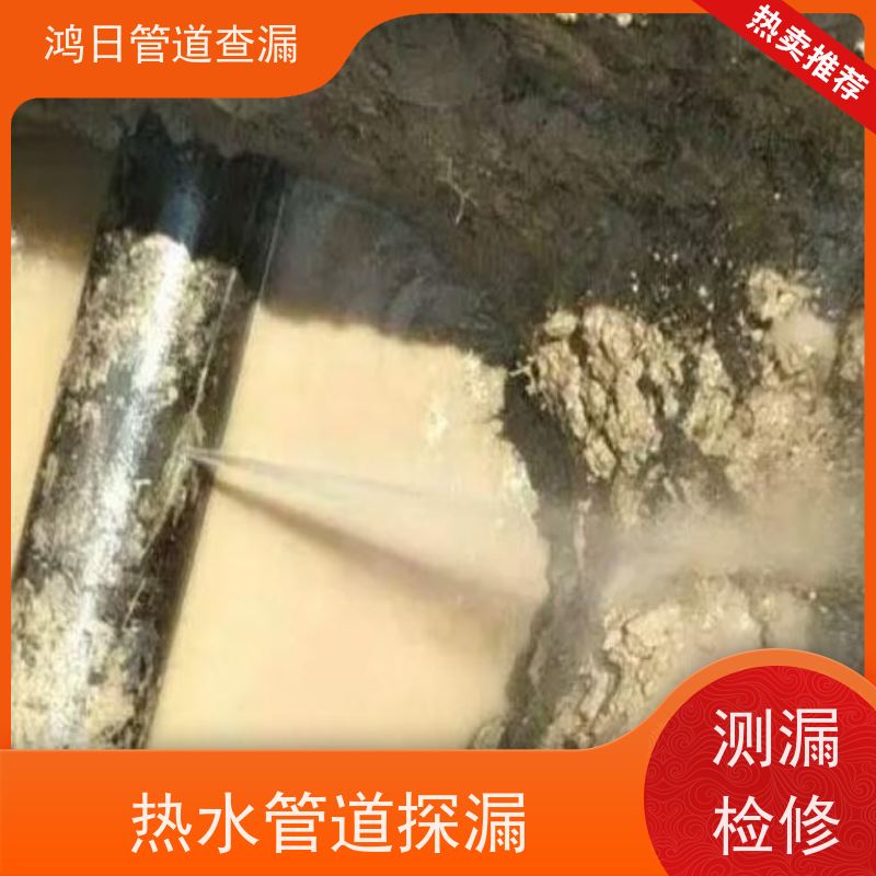 天津铸铁PE各类管材专项测漏，地下管道漏水检测
