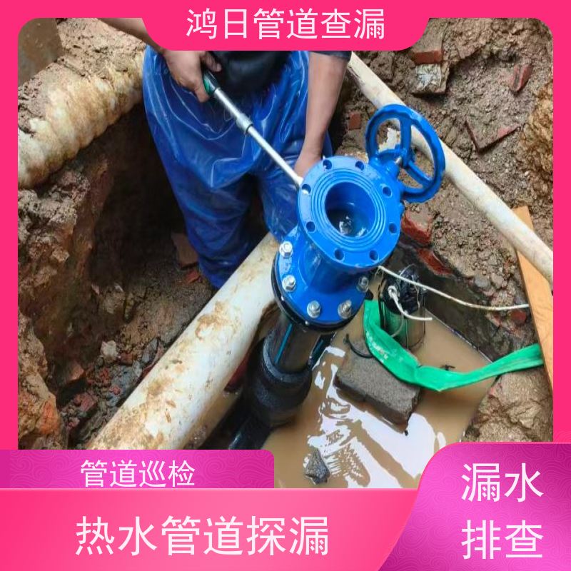 天津压力管道漏水检测水压勘测，无损检测，准确定位