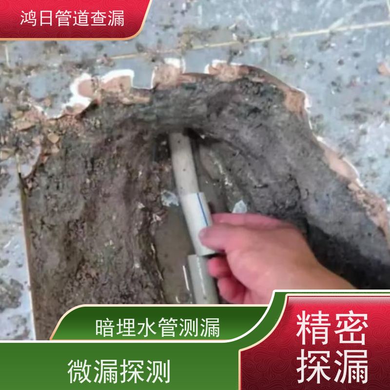 天津消防管道漏水检测，深埋暗管，准确寻漏