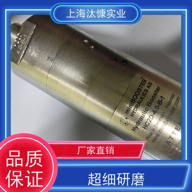 丹麦miniBOOSTER 带控制阀 液压油增压器 HC2D-4.0-B-1 德国一手货源  