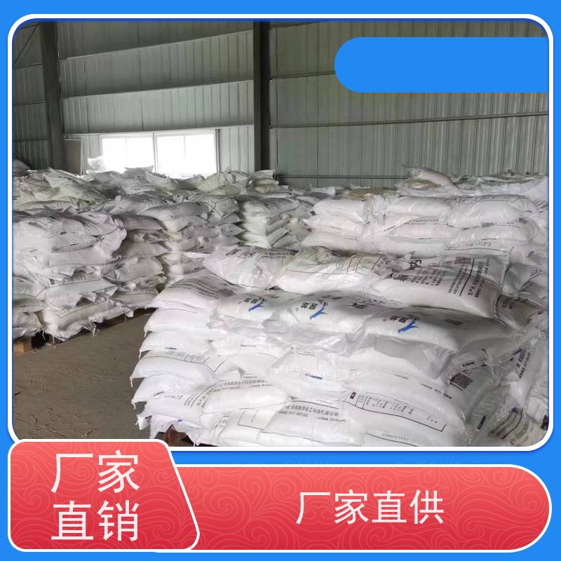 青海国源 水烟炭原材料 二氧化氯发生器 价格优惠