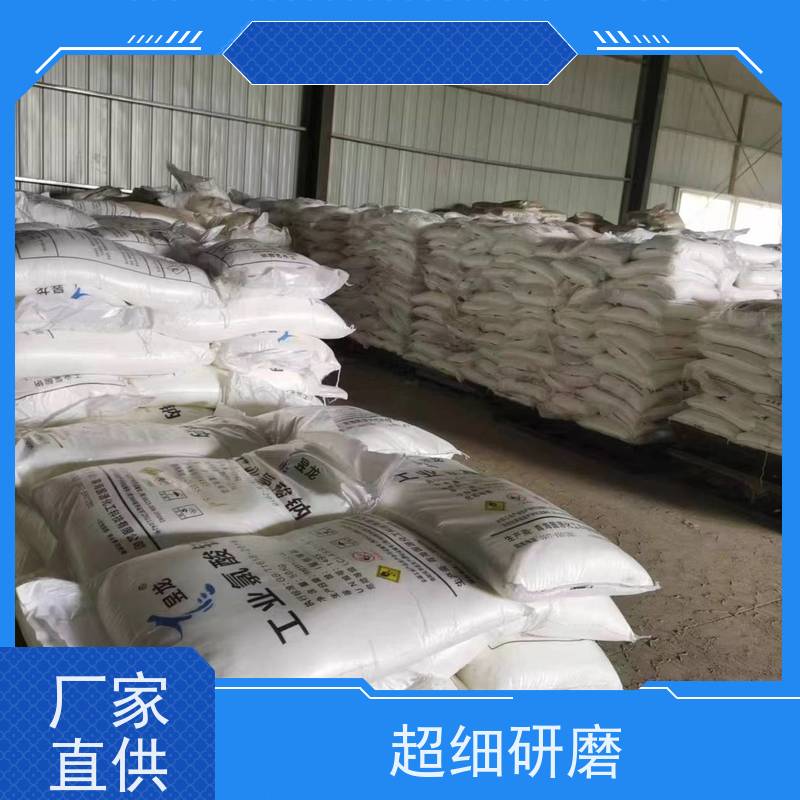 济南坤丰化工有限公司 稀有金属氧化剂  氯酸钠 危险品仓储