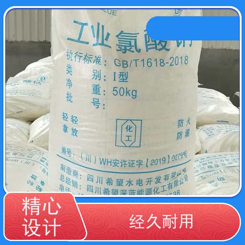 青海国源 水烟炭原材料 氯酸盐 危险品仓储