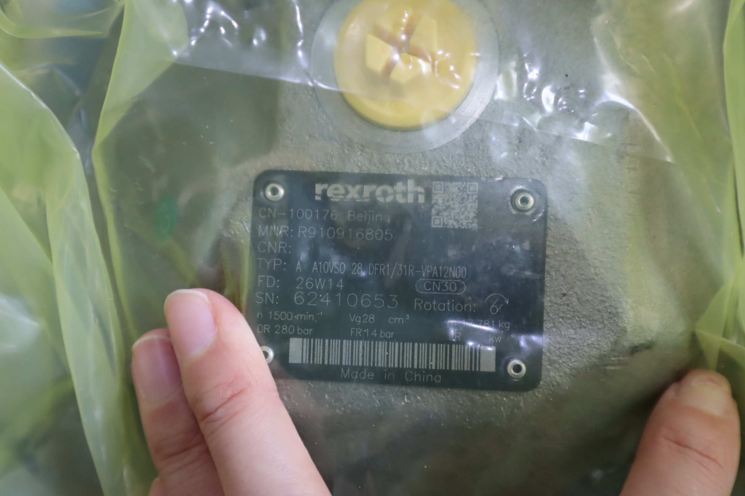 A A10VSO28DFR1/31R-VPA12N00 R910916805 力士乐REXROTH 柱塞泵