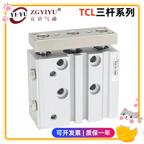 Three axis three bar with guide rod bearing cylinder TCL12/16/20/25/32/40/50/63 × 20/50/100S
