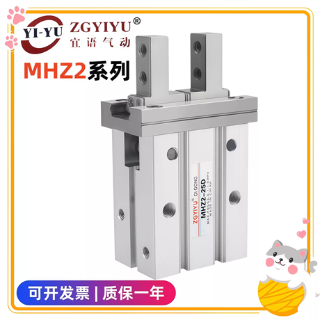 Pneumatic Finger MHZ2-6D-10-16-20-25-32-40S-C-D1-DN2 Parallel Claw CH MHZA2