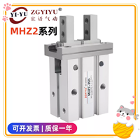 Pneumatic Finger MHZ2-6D-10-16-20-25-32-40S-C-D1-DN2 Parallel Claw CH MHZA2