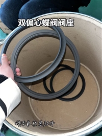 Modified material RPTFE valve seat