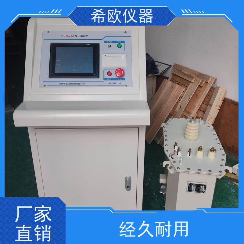 XU8523C工频耐压测试机 CCC认证 电线电缆耐压测试仪 机械高压试验台