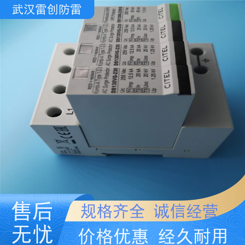 西岱尔 一级25kA浪涌保护器 DS42-280 交直流可选  响应快速