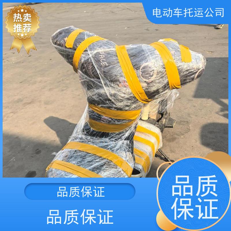 郑州到秦皇岛行李托运上门取货