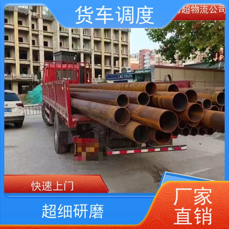 尉氏托运电动车的运输费用 上门接货