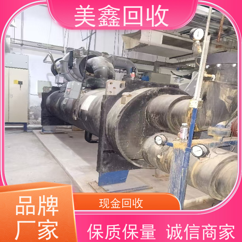 江苏无锡市 长期回收 中央空调 靠谱无忧