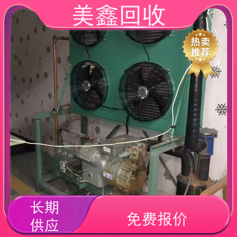 上海徐汇区 上门回收 中央空调 靠谱无忧