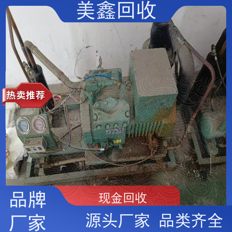 江苏扬州市 上门回收 中央空调 规范拆解