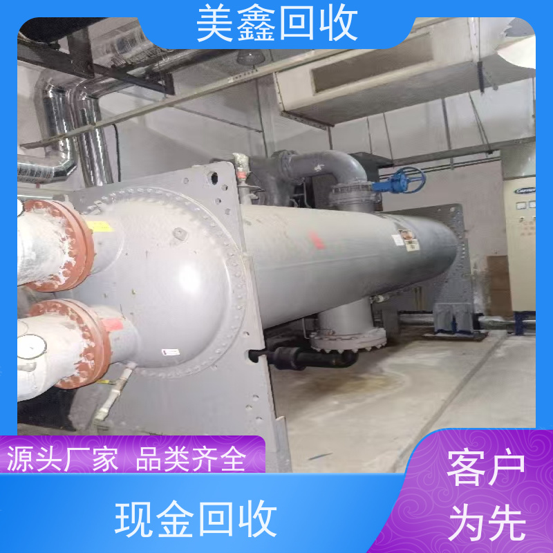 安徽合肥市 上门回收 螺杆式冷水机组 免费拆除