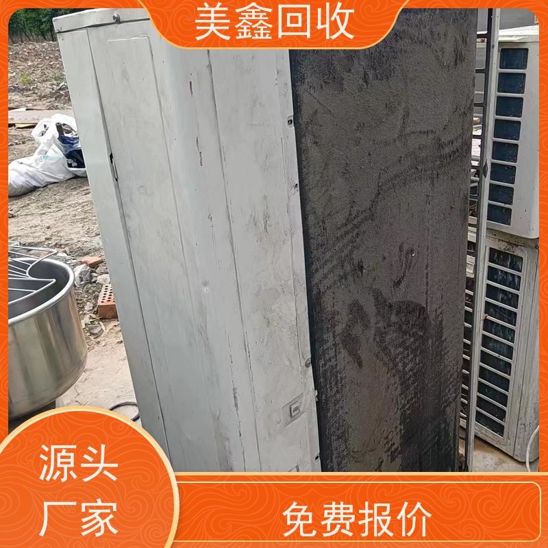 江苏无锡市 上门回收 制冷设备 靠谱无忧