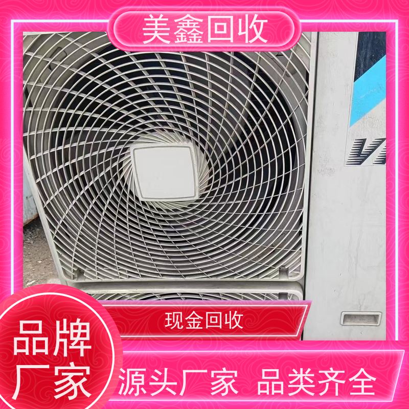 江苏无锡市 上门回收 螺杆式冷水机组 规范拆解