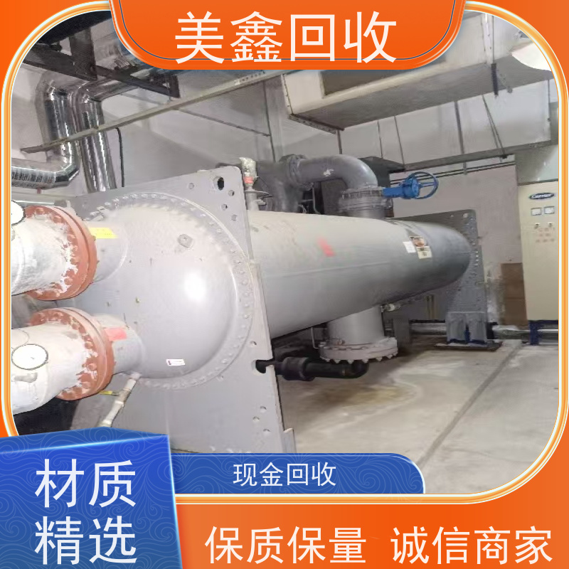 江西南昌市 上门回收 制冷设备 免费拆除
