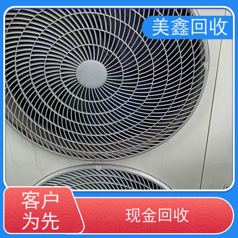 江西南昌市 诚信回收 中央空调 规范拆解
