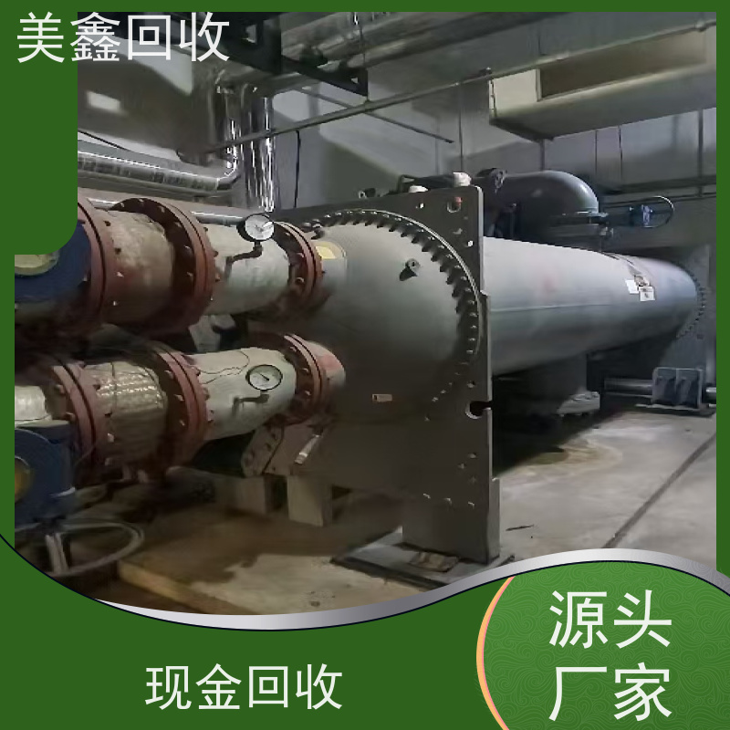 江苏扬州市 上门回收 制冷设备 靠谱无忧