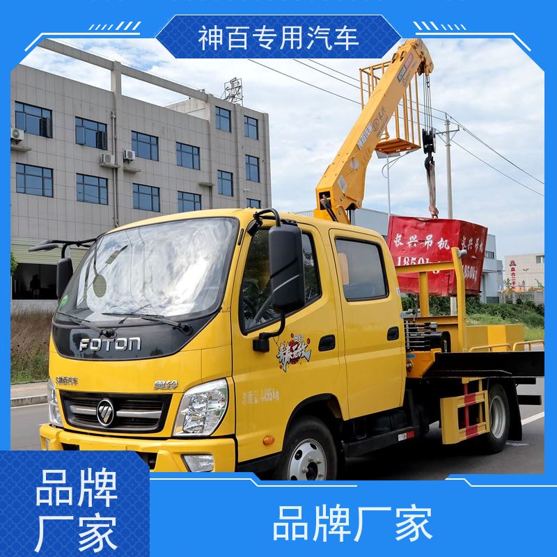福田奥铃 小型 4吨 货车吊 销售电话