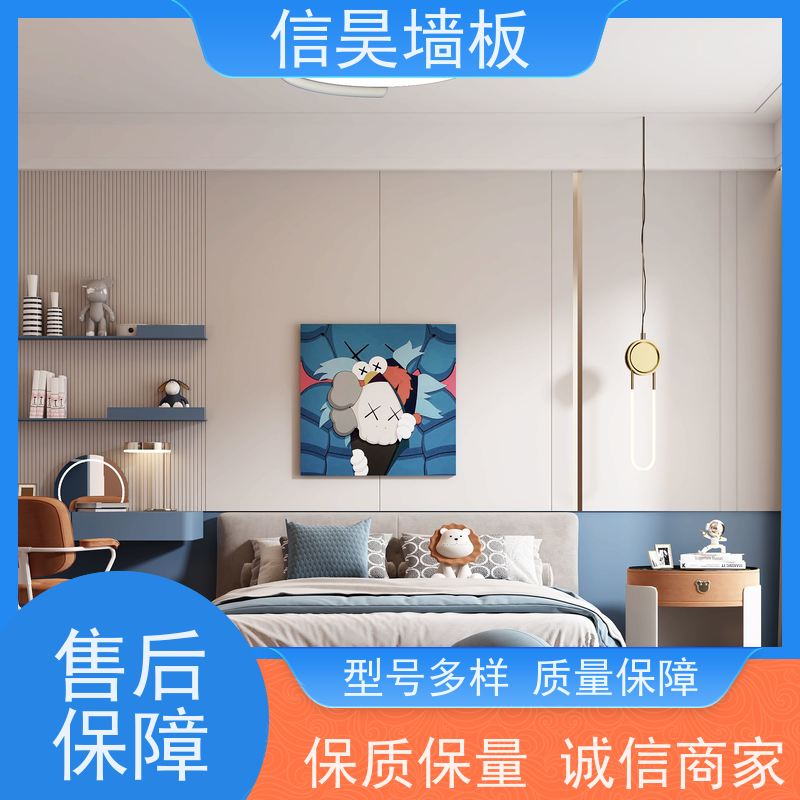 墙板工厂 儿童房碳晶板墙面装饰 结构牢固扎实 家装防潮护板